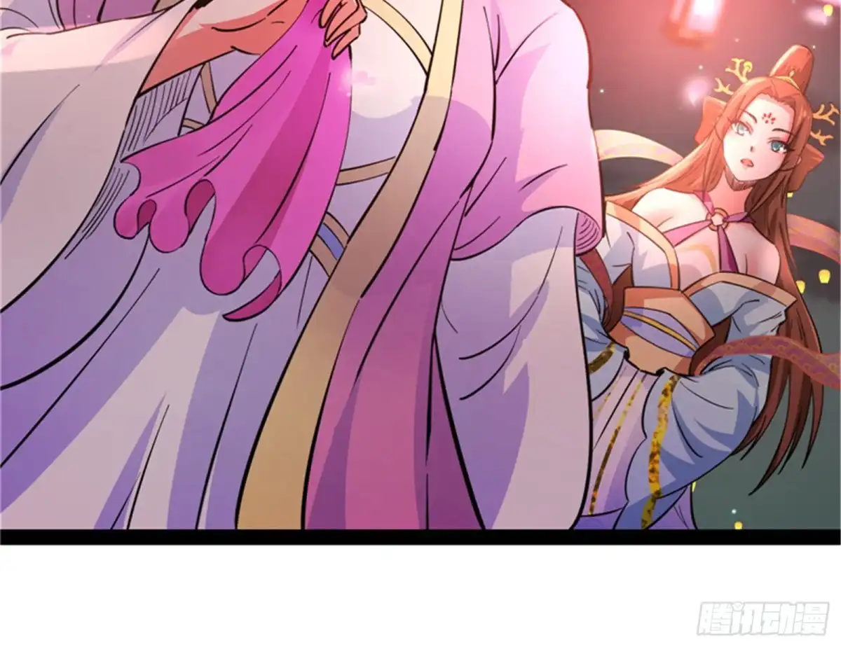《打爆诸天》红鸾星现 第64页