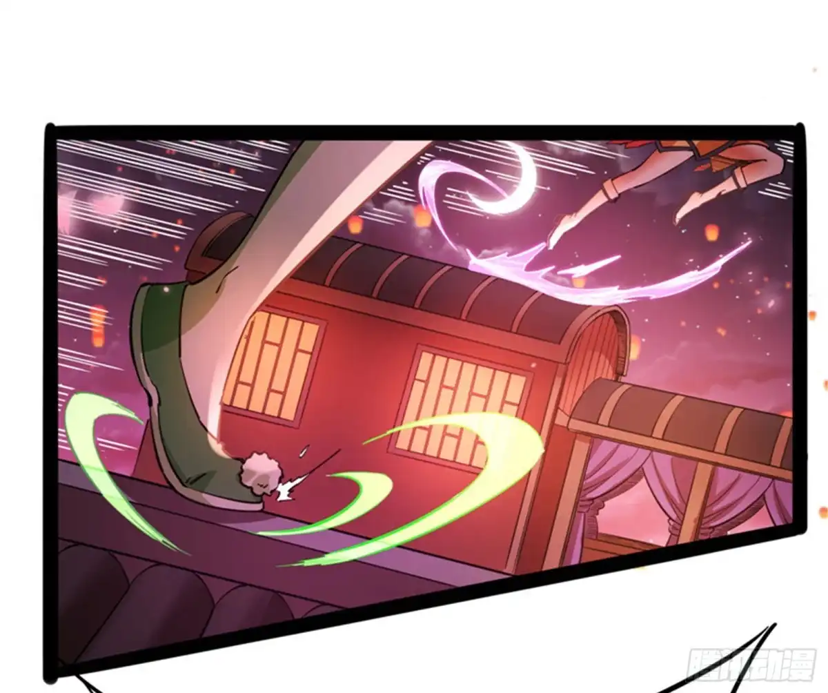 《打爆诸天》红鸾星现 第124页