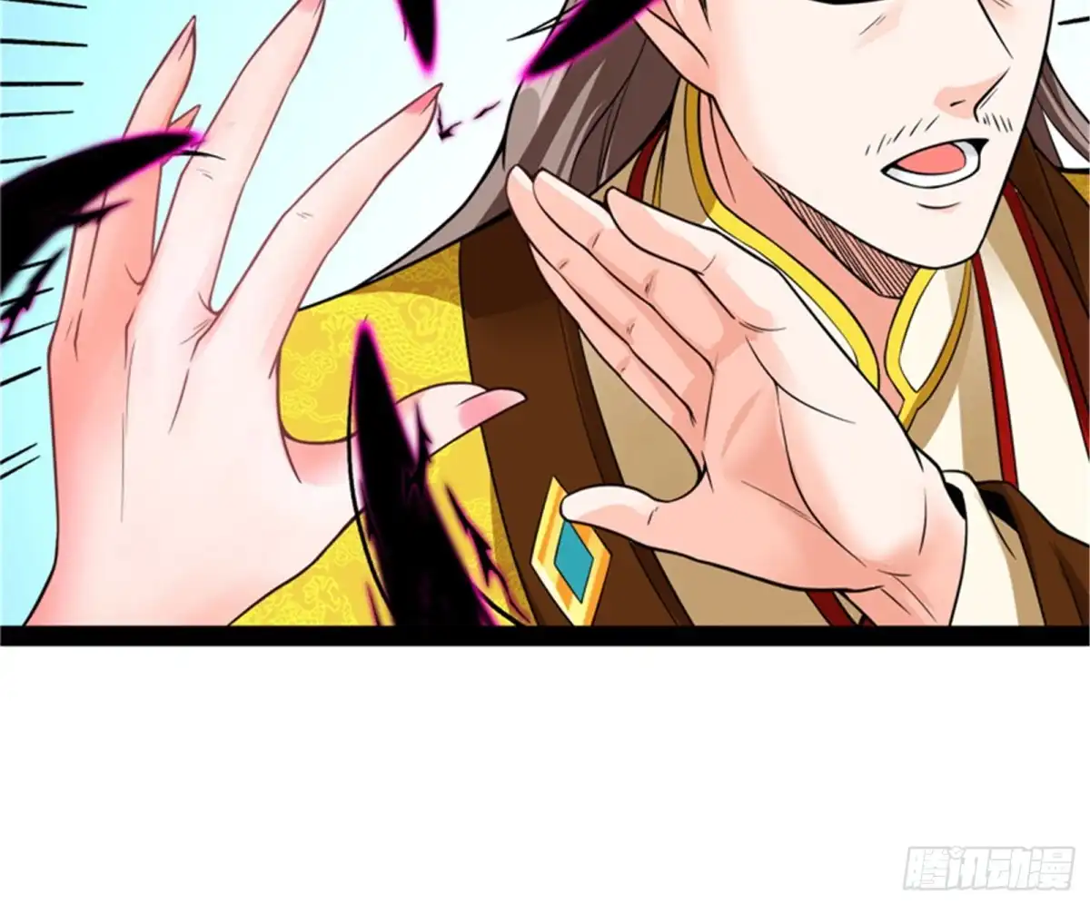 《打爆诸天》红鸾星现 第46页