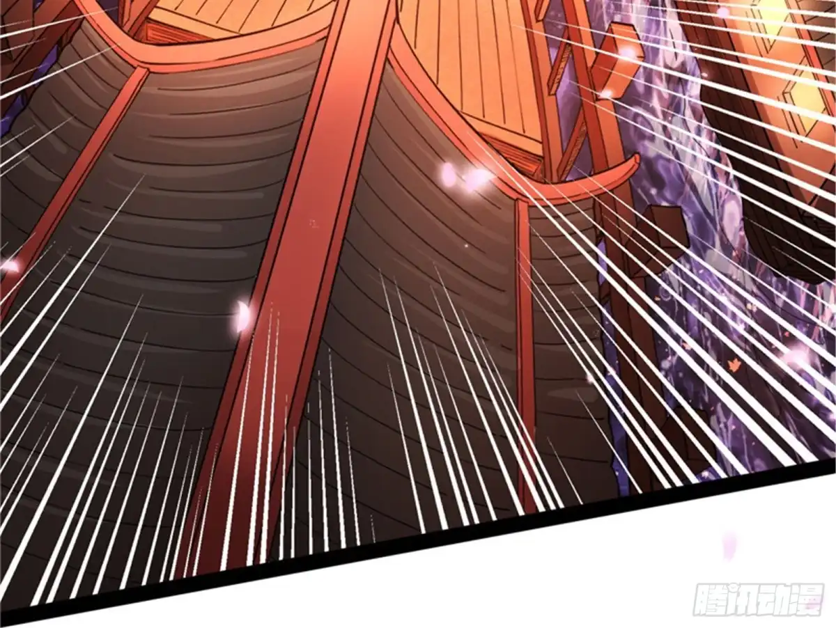 《打爆诸天》红鸾星现 第76页