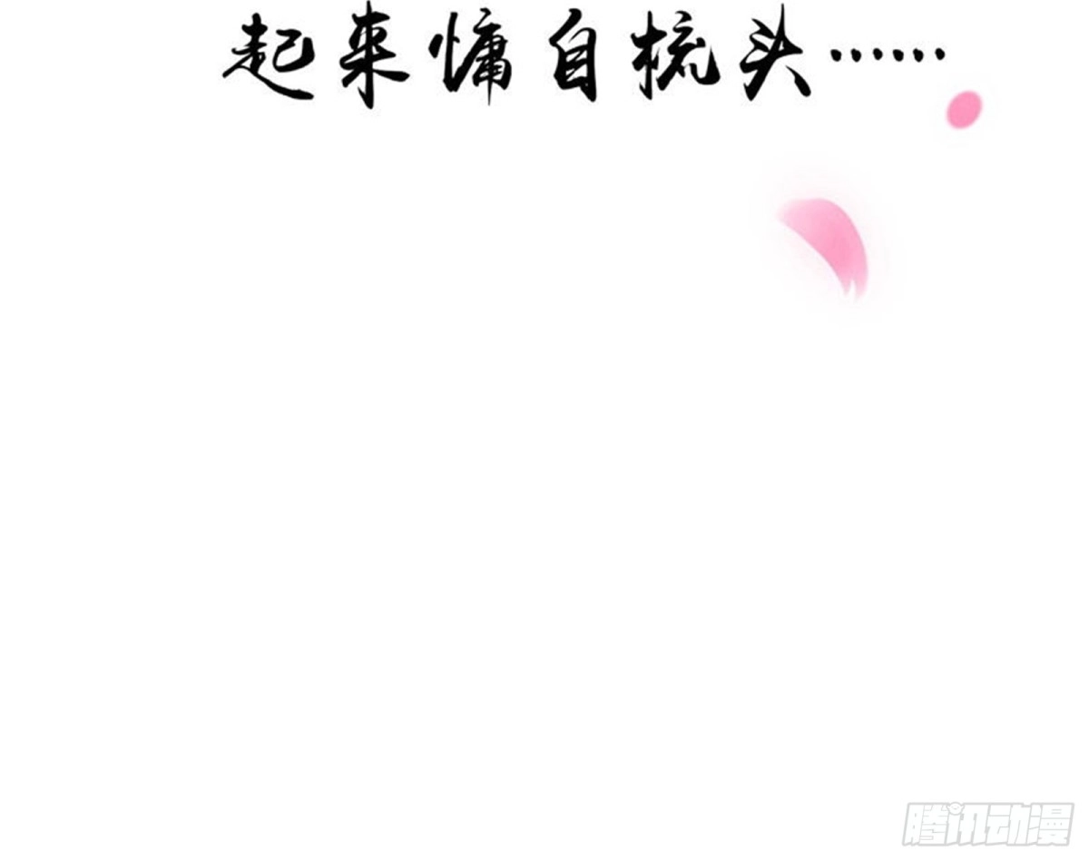 《打爆诸天》红鸾星现 第30页
