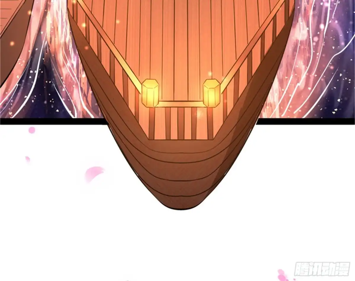 《打爆诸天》红鸾星现 第6页