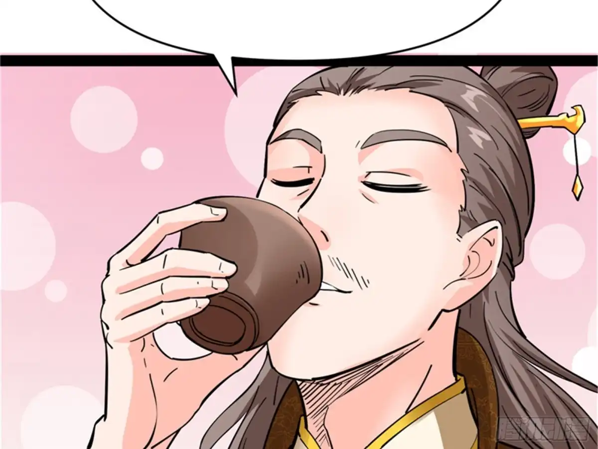 《打爆诸天》红鸾星现 第85页