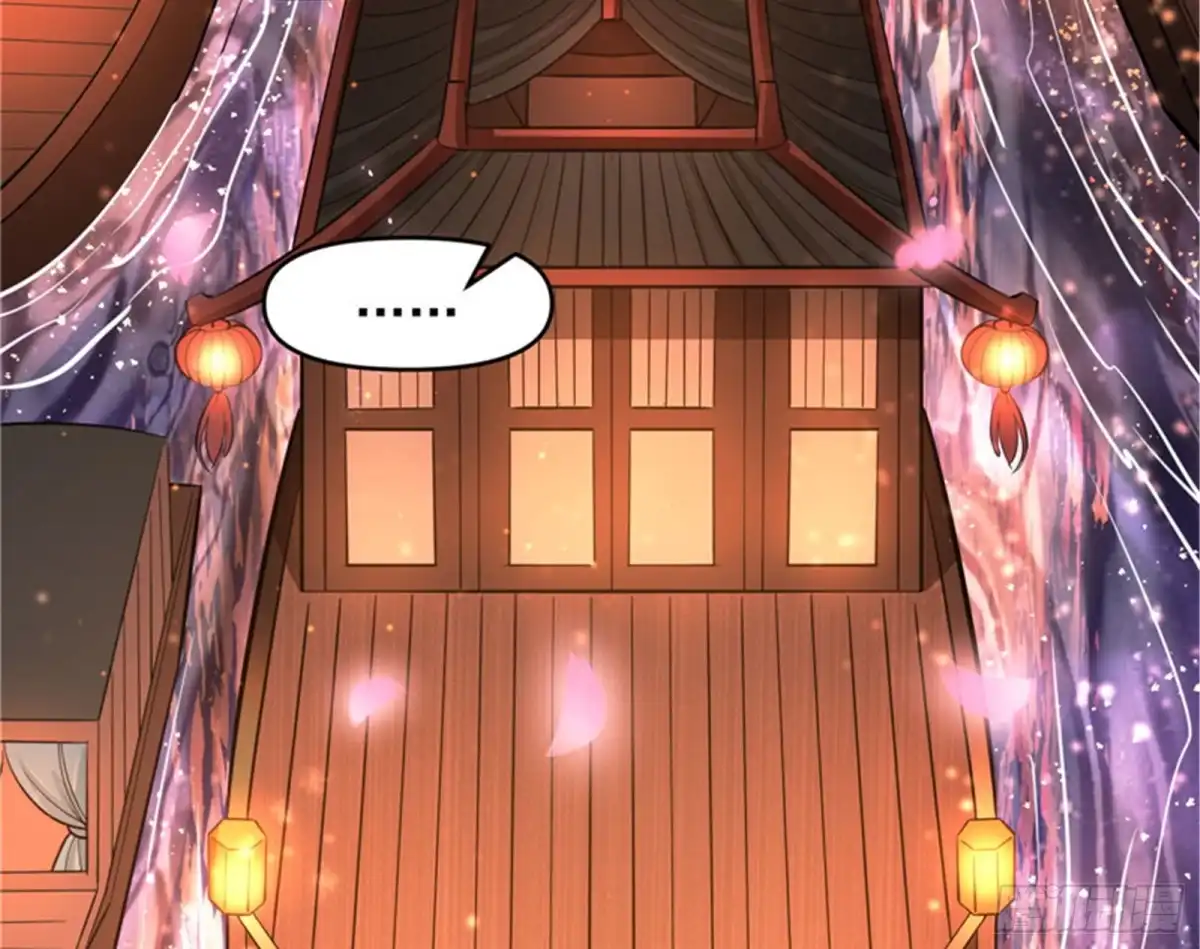 《打爆诸天》红鸾星现 第5页