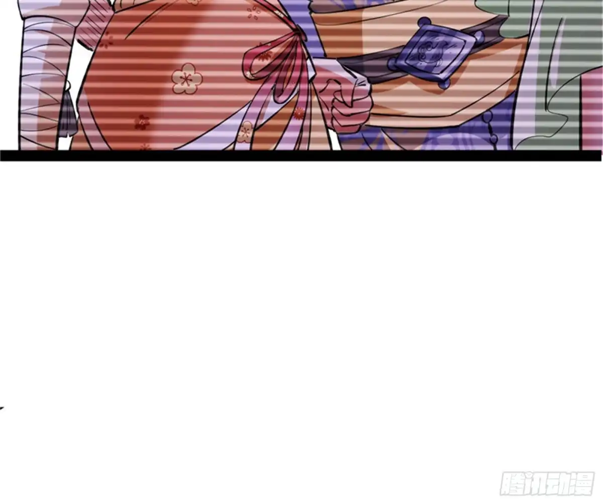 《打爆诸天》红鸾星现 第139页