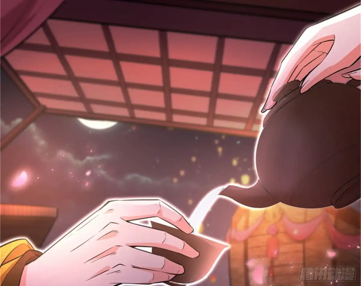 《打爆诸天》红鸾星现 第8页