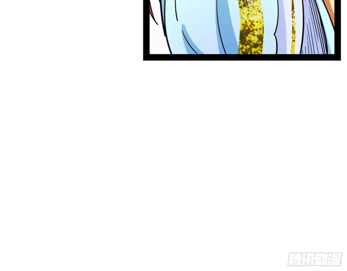 《打爆诸天》红鸾星现 第102页