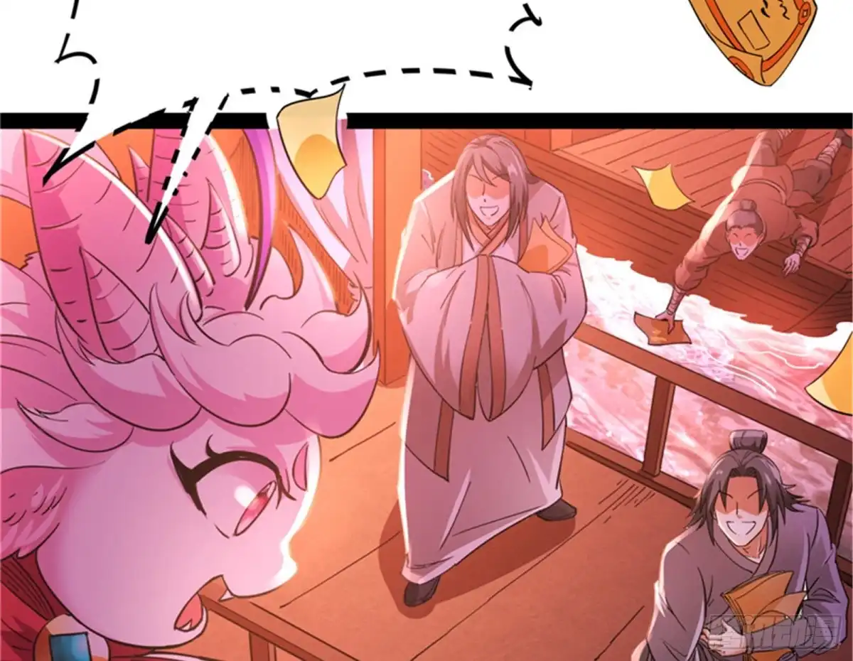 《打爆诸天》红鸾星现 第159页
