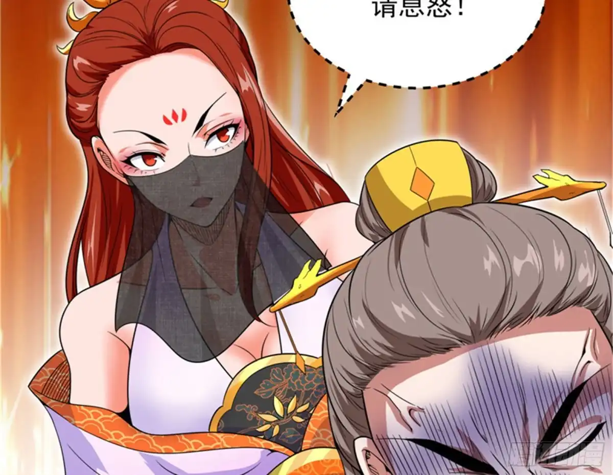 《打爆诸天》文曲星转世？ 第136页