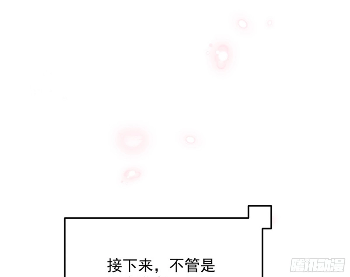 《打爆诸天》文曲星转世？ 第43页