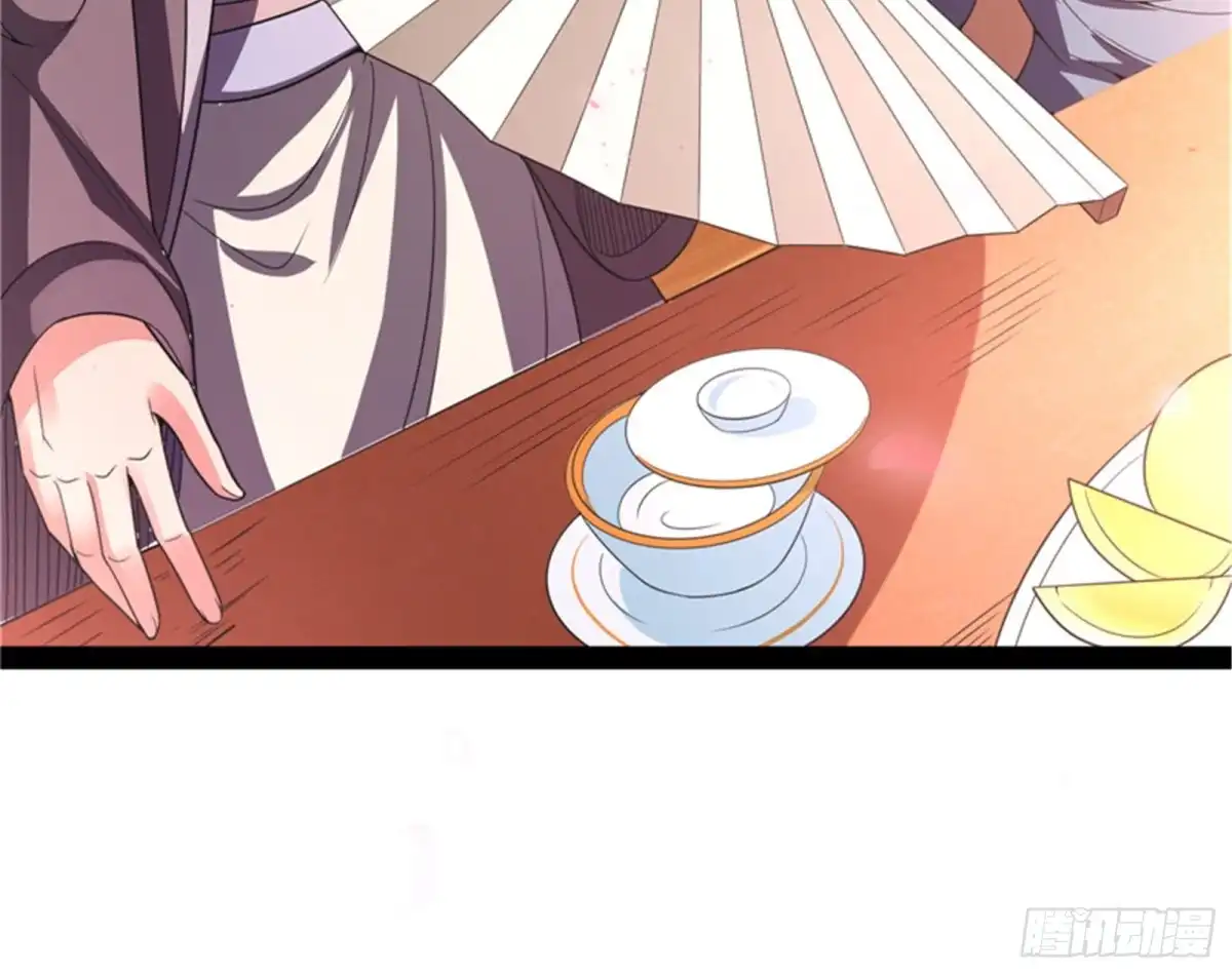 《打爆诸天》文曲星转世？ 第42页