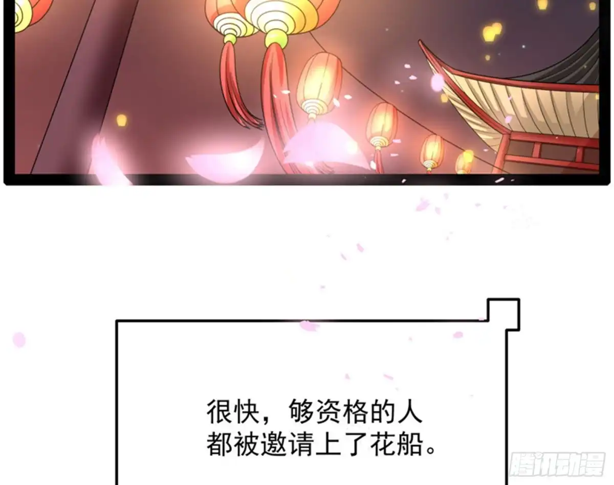《打爆诸天》文曲星转世？ 第5页