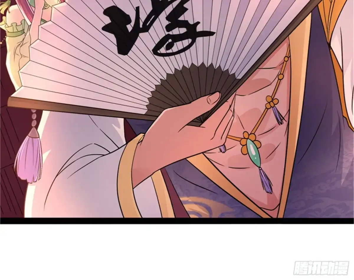 《打爆诸天》文曲星转世？ 第15页