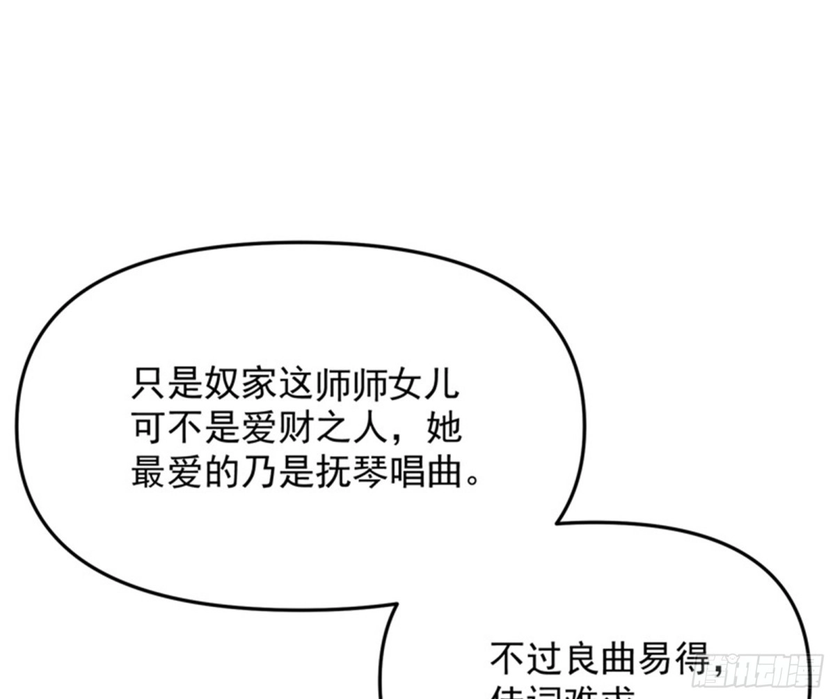 《打爆诸天》文曲星转世？ 第16页