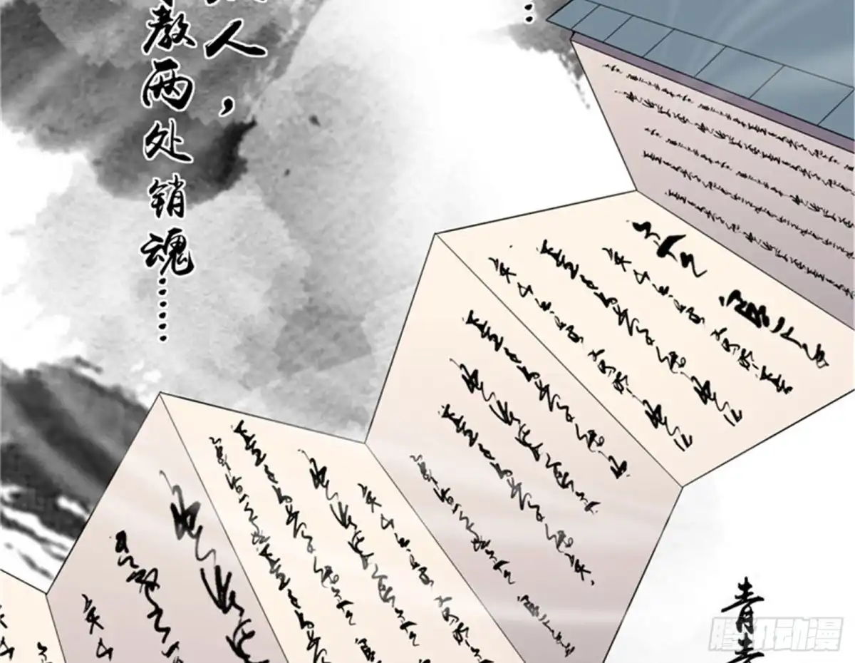 《打爆诸天》文曲星转世？ 第120页