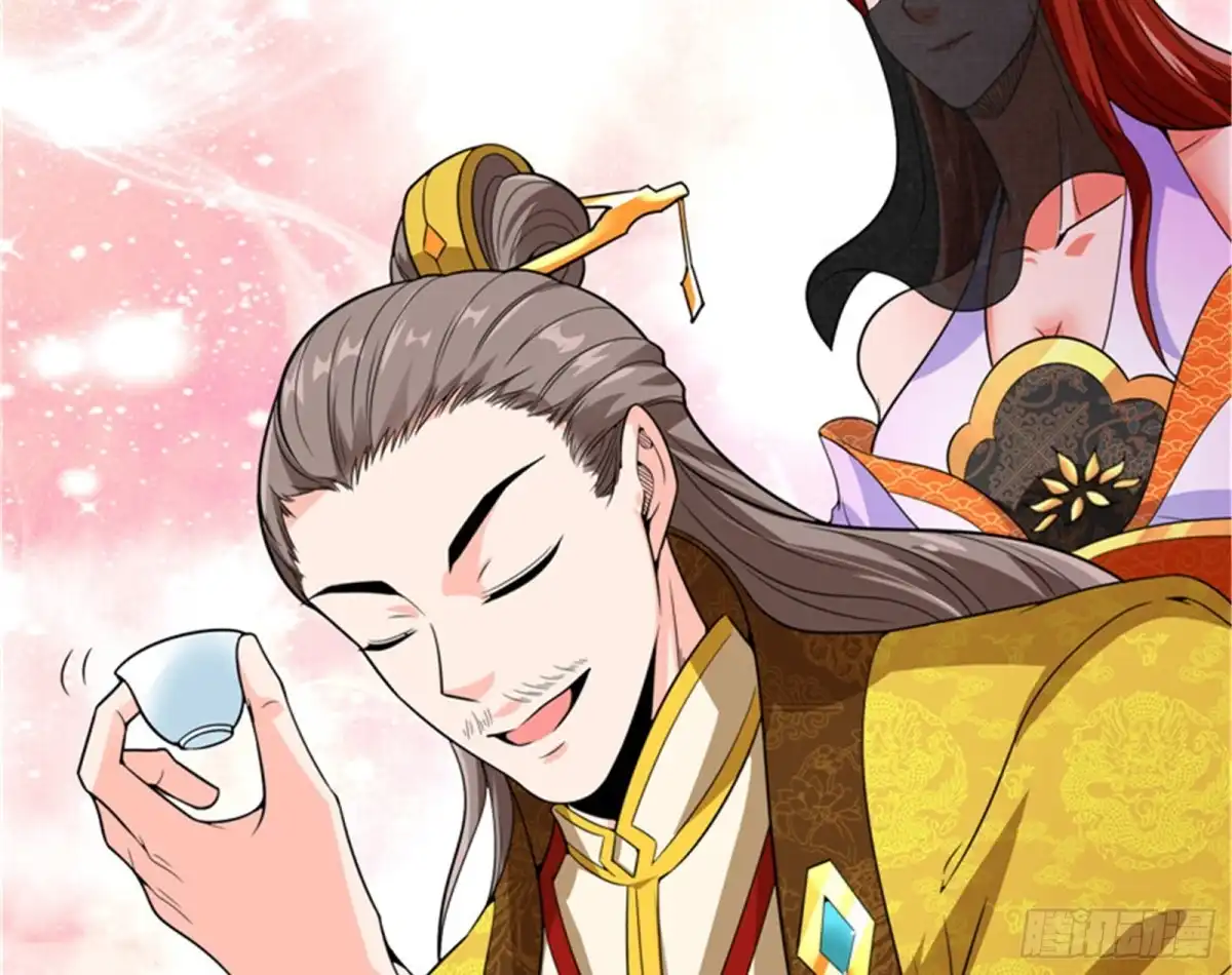 《打爆诸天》文曲星转世？ 第59页