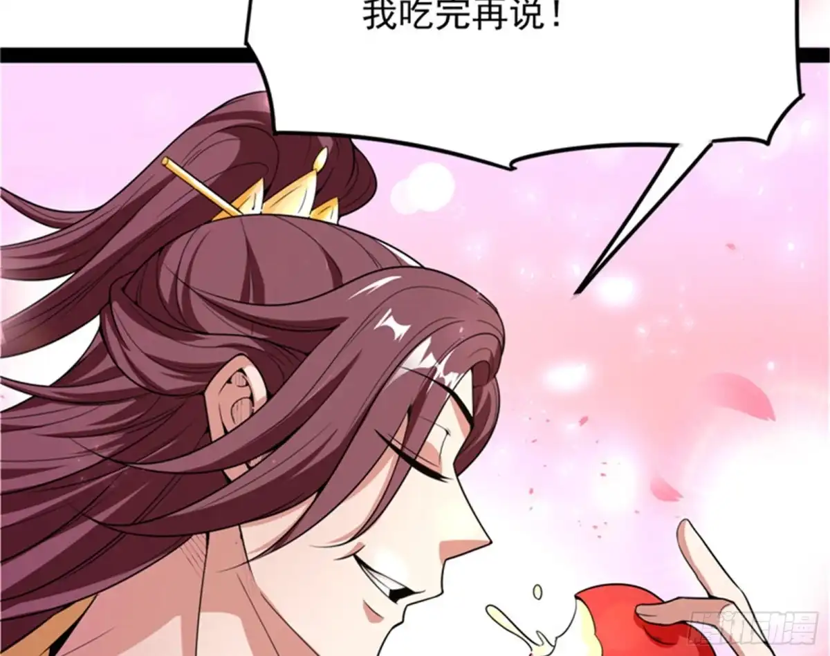 《打爆诸天》文曲星转世？ 第35页