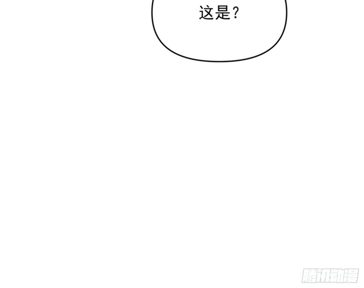 《打爆诸天》文曲星转世？ 第57页