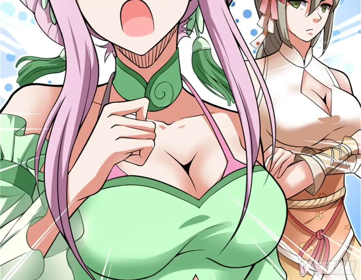 《打爆诸天》文曲星转世？ 第87页