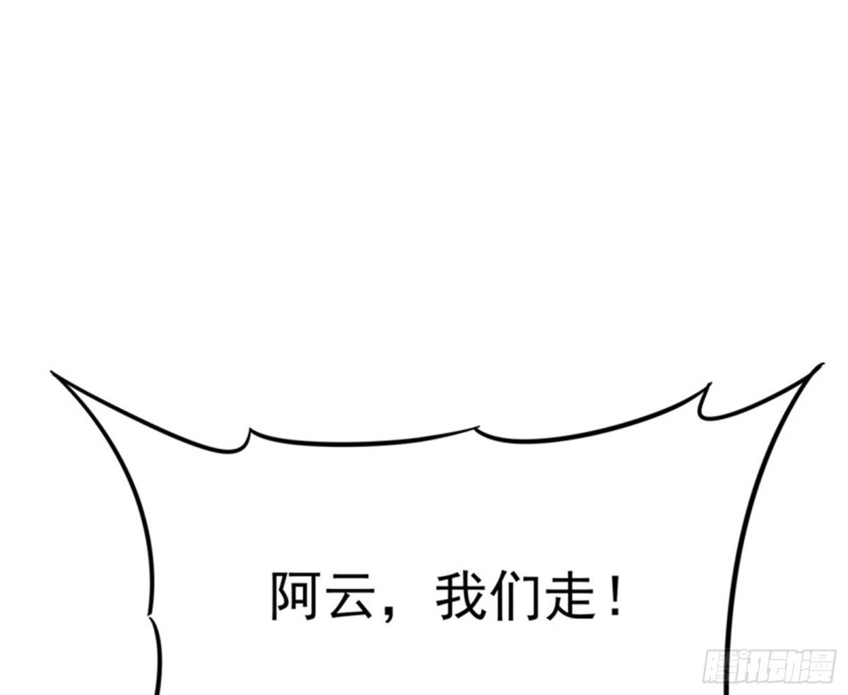 《打爆诸天》文曲星转世？ 第139页