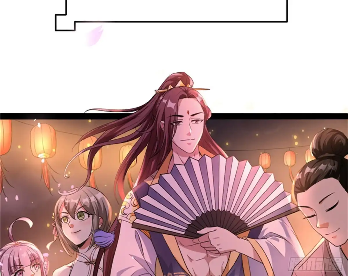 《打爆诸天》文曲星转世？ 第6页