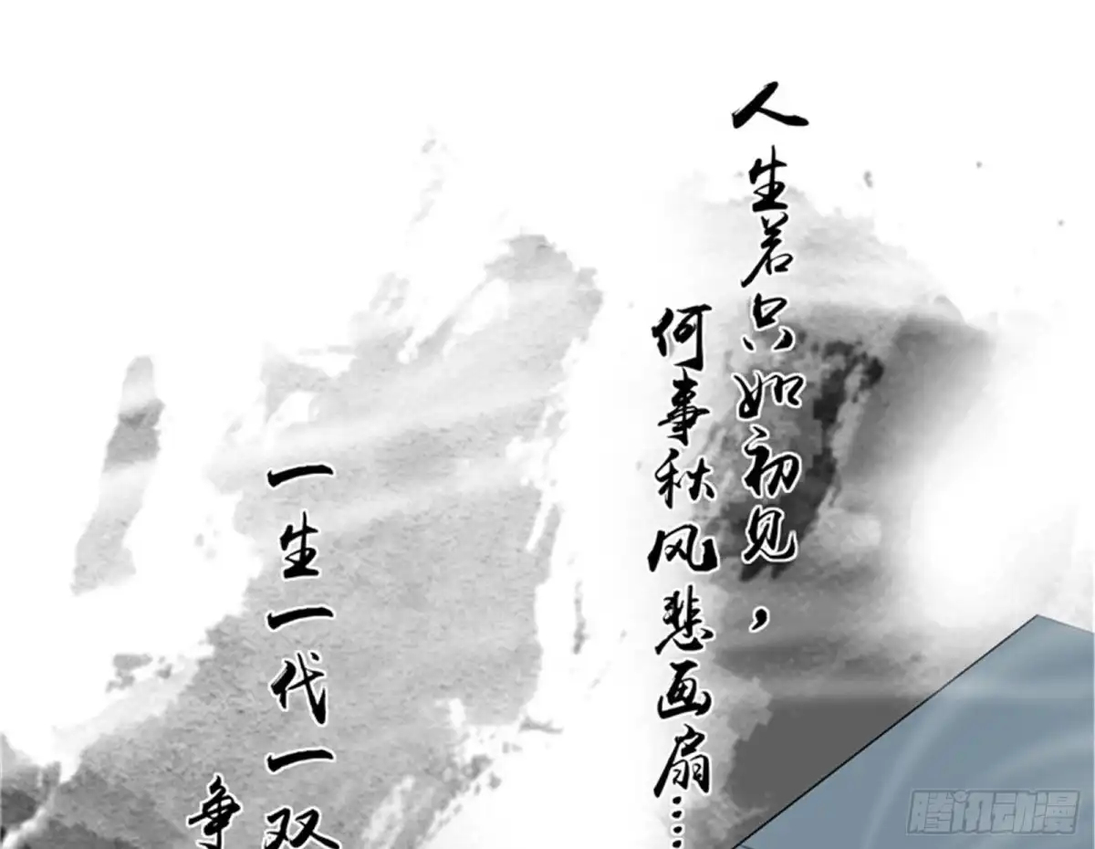 《打爆诸天》文曲星转世？ 第119页