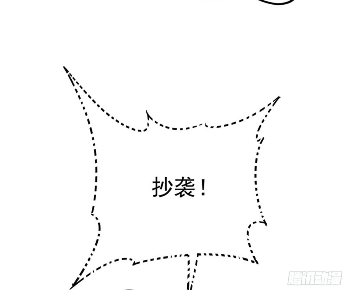 《打爆诸天》文曲星转世？ 第69页
