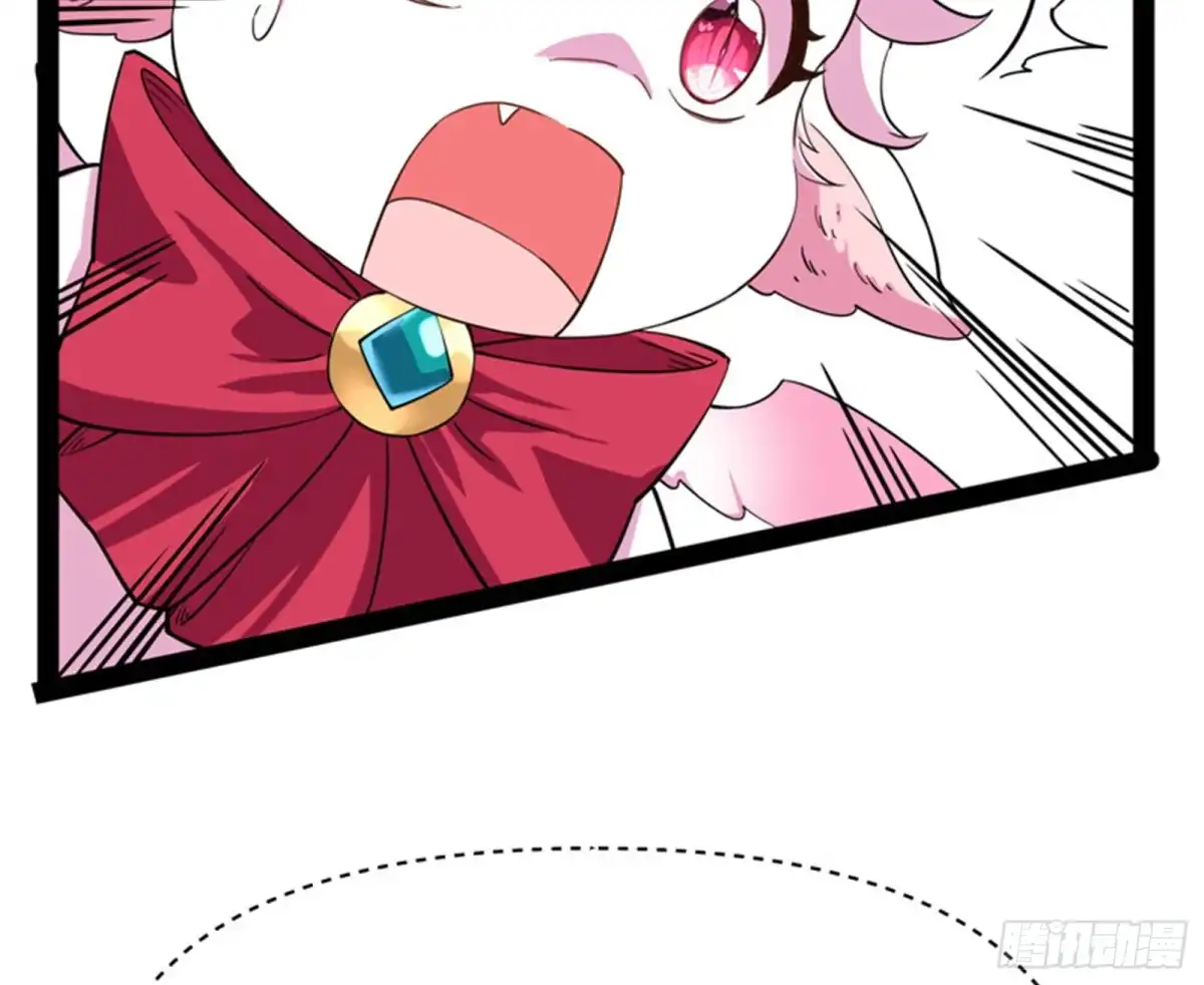 《打爆诸天》桃花惑师师 第113页