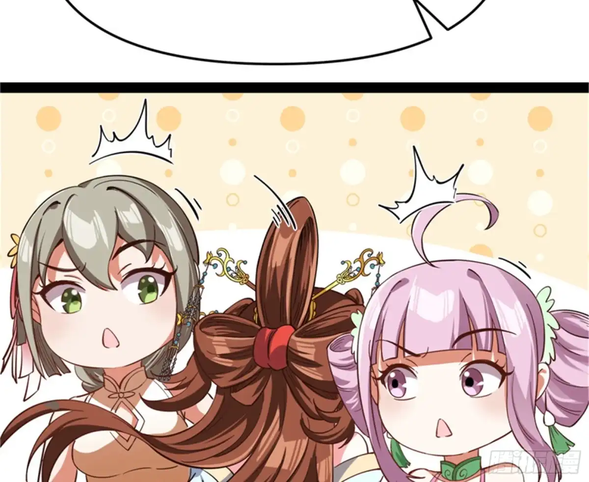《打爆诸天》桃花惑师师 第122页