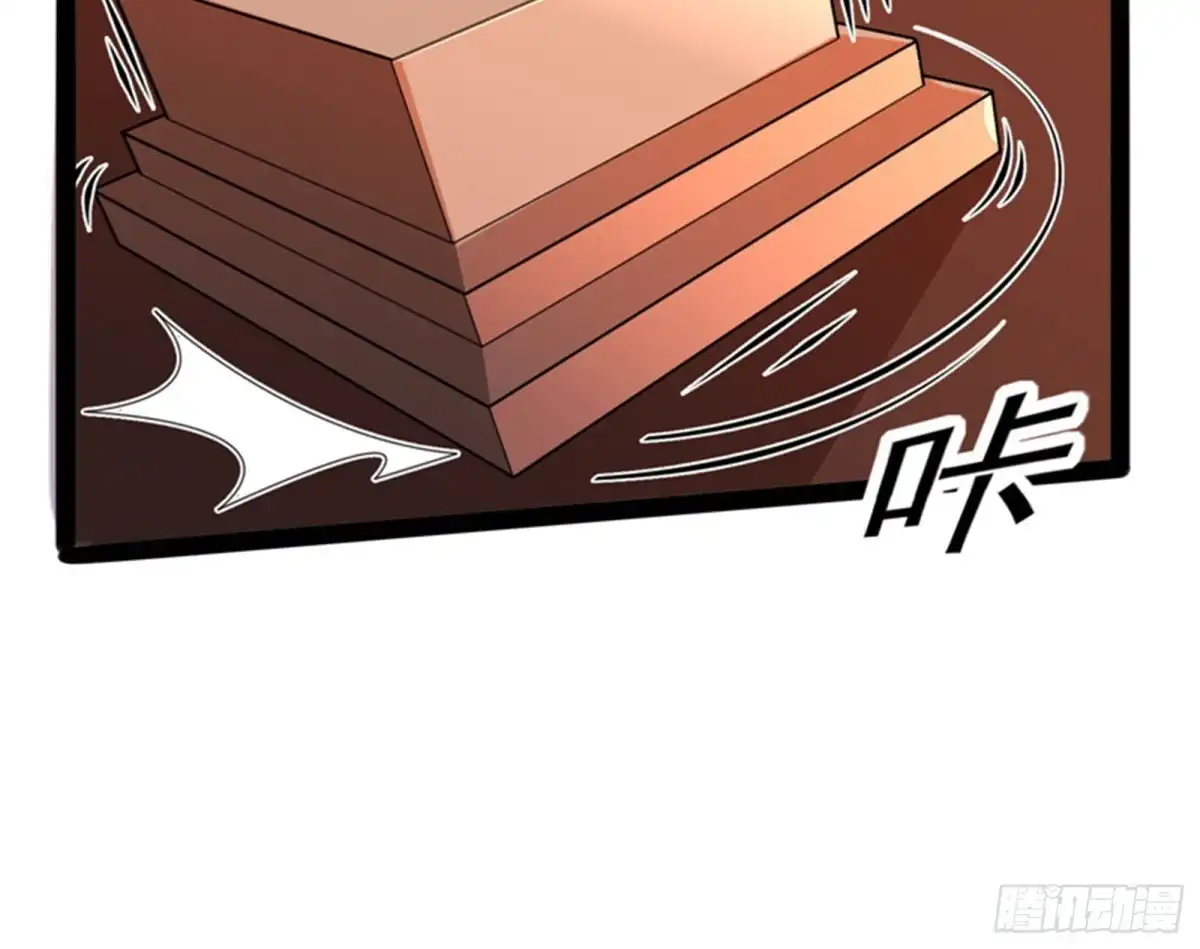《打爆诸天》桃花惑师师 第84页