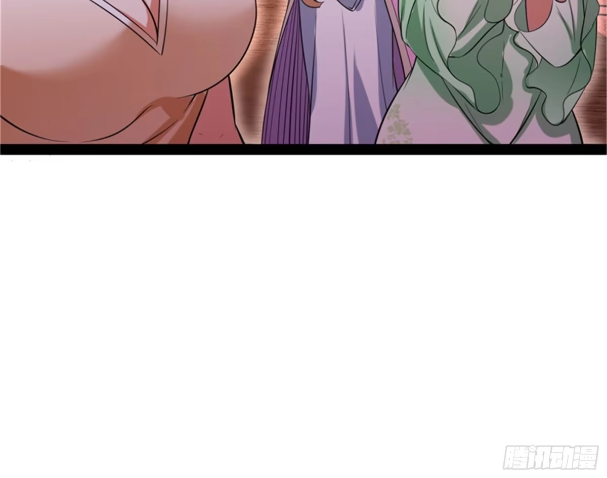 《打爆诸天》桃花惑师师 第31页