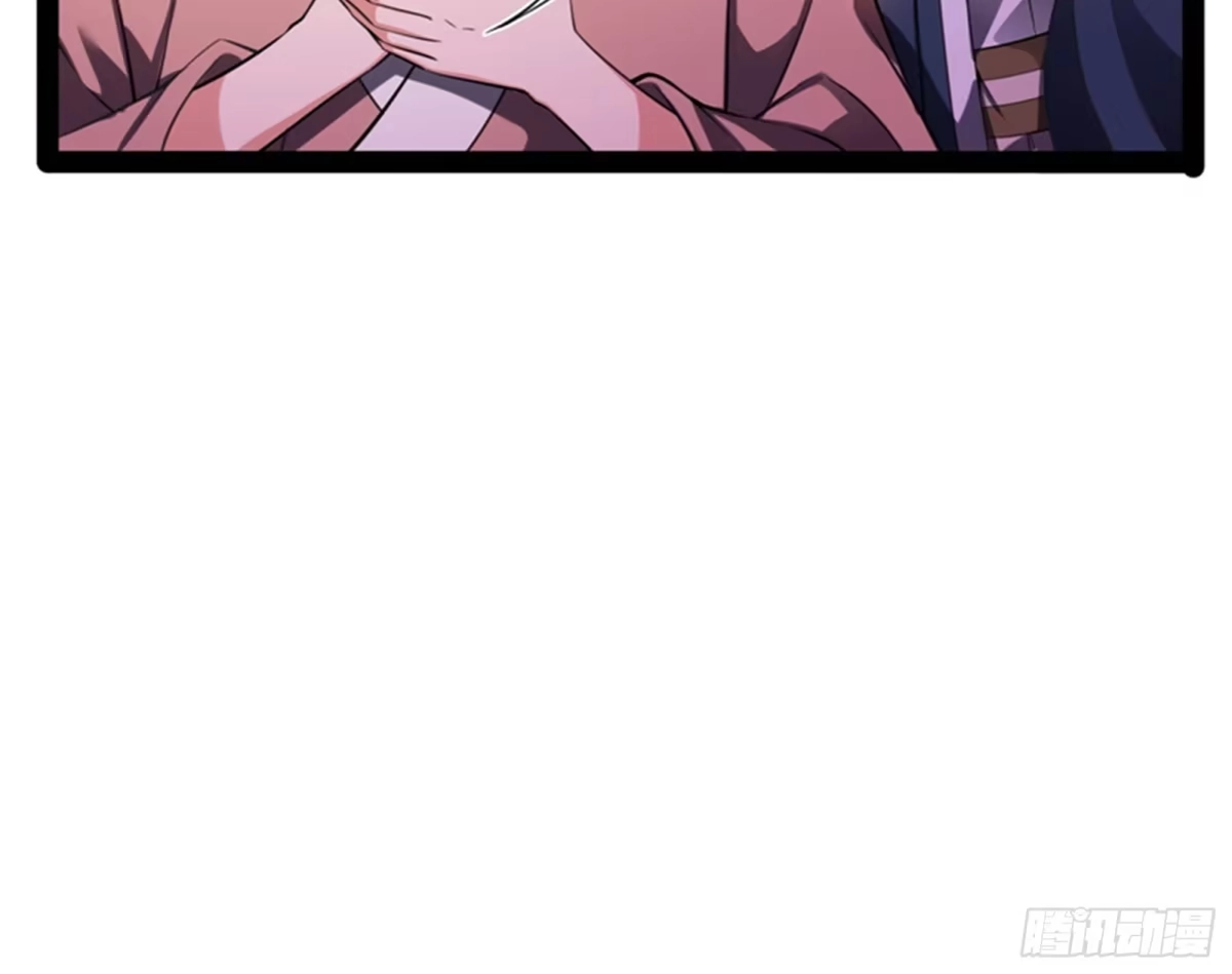 《打爆诸天》桃花惑师师 第12页