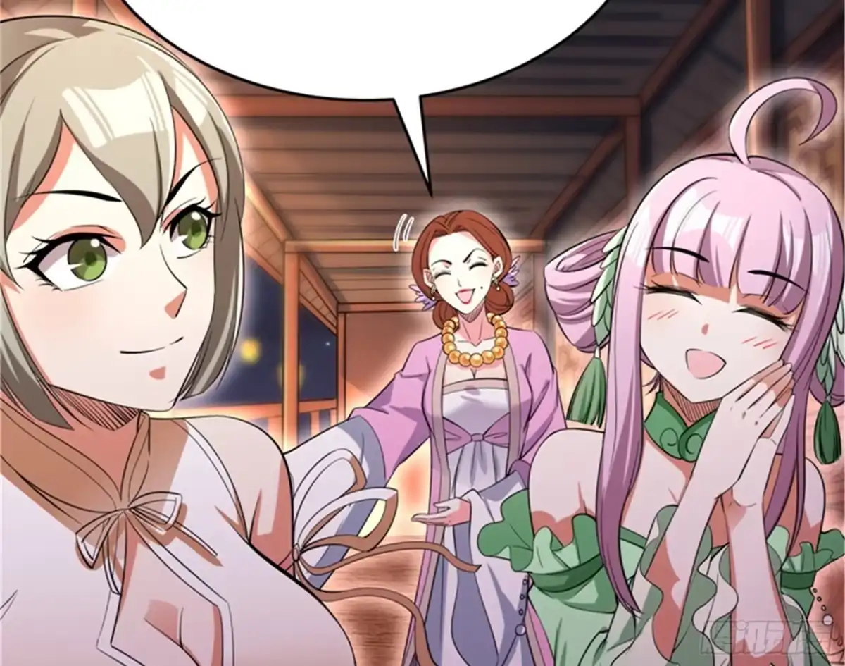 《打爆诸天》桃花惑师师 第30页