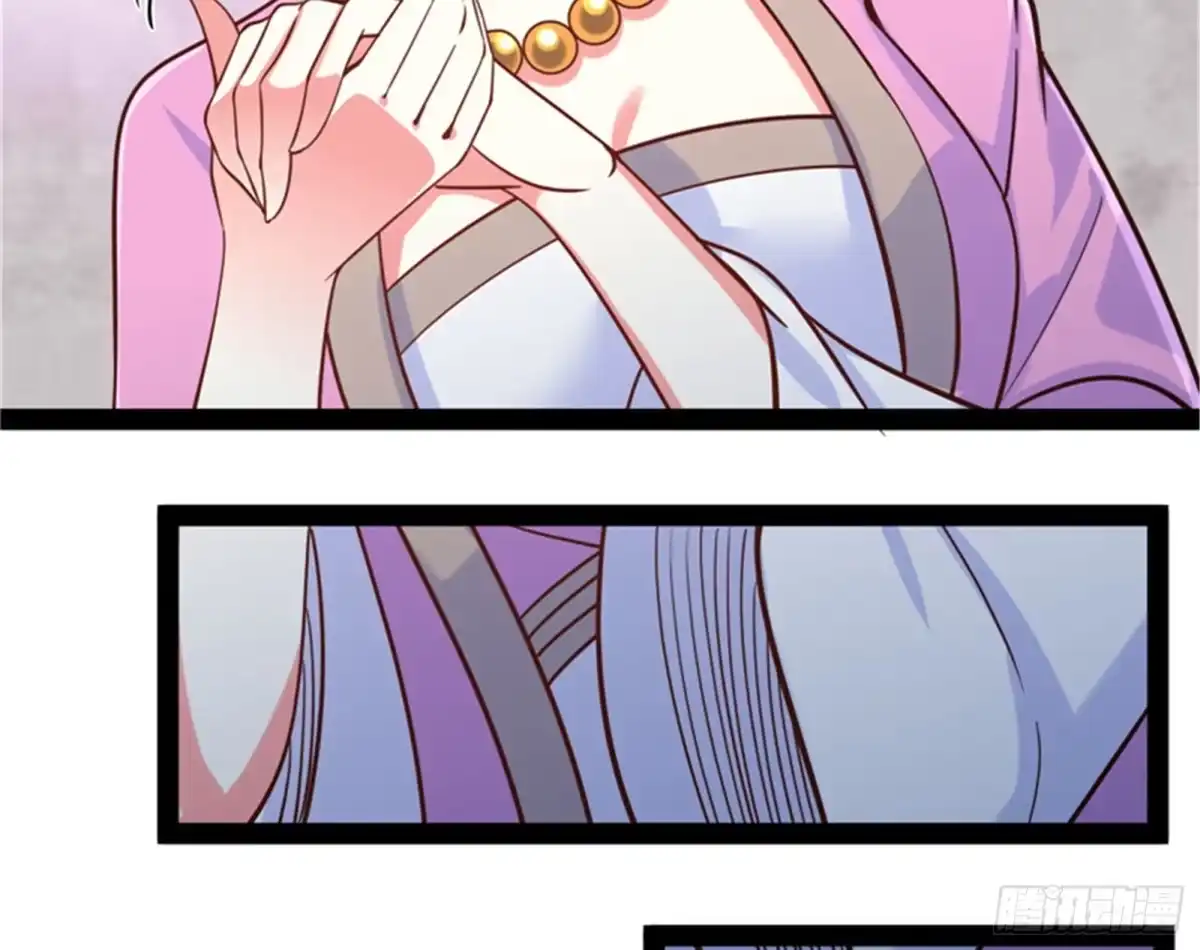 《打爆诸天》桃花惑师师 第33页