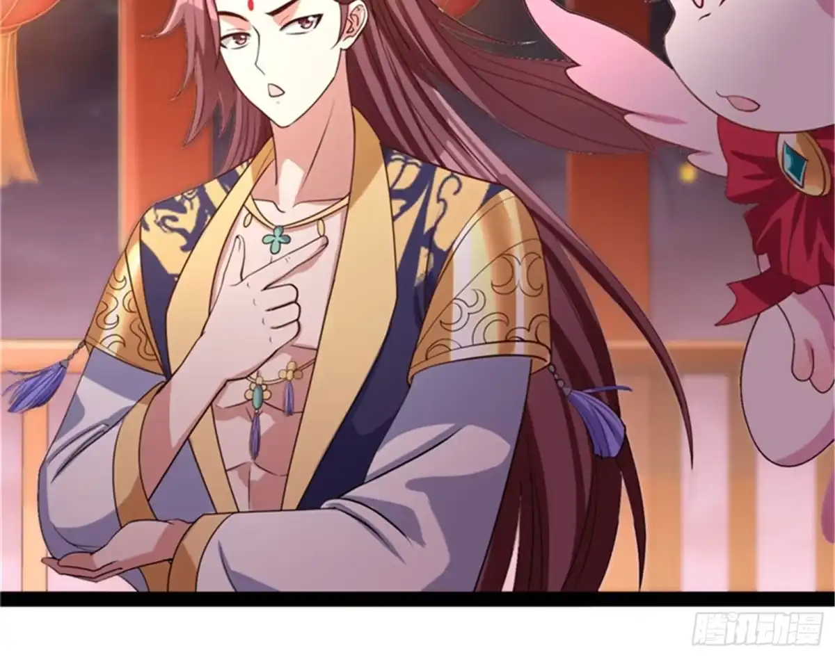 《打爆诸天》桃花惑师师 第55页