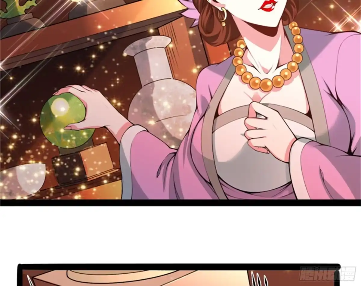 《打爆诸天》桃花惑师师 第83页
