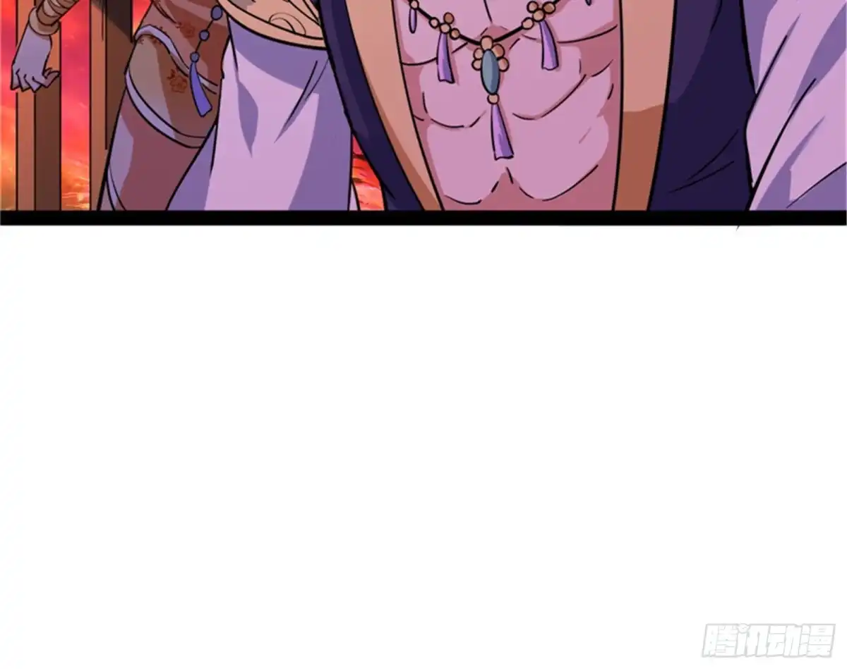 《打爆诸天》桃花惑师师 第137页