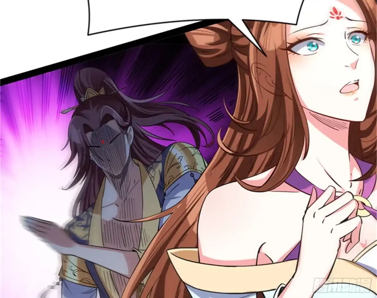 《打爆诸天》桃花惑师师 第106页