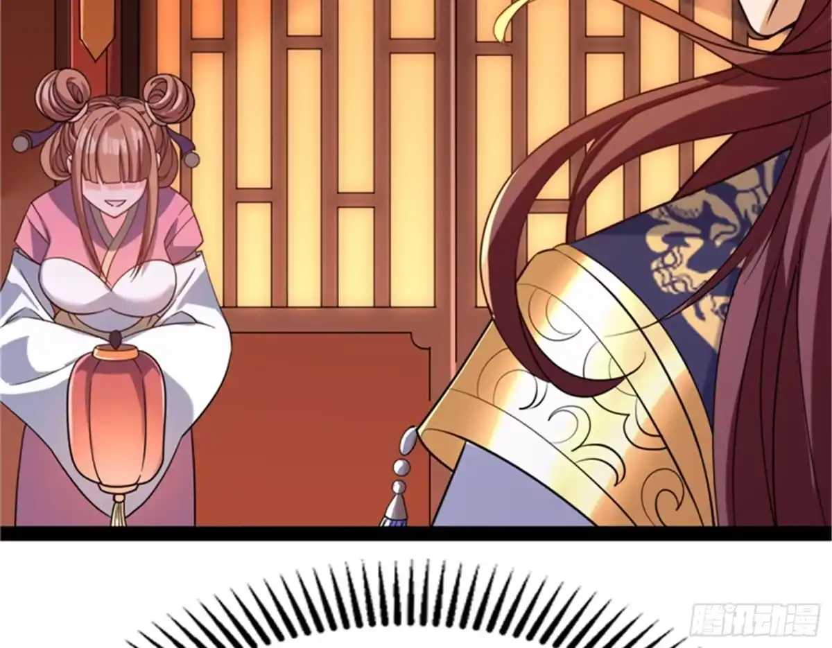 《打爆诸天》桃花惑师师 第62页
