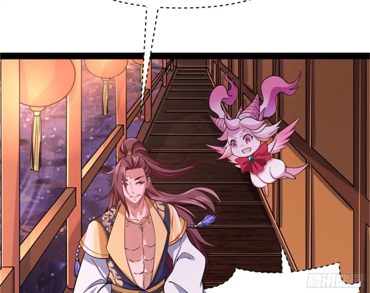 《打爆诸天》桃花惑师师 第36页