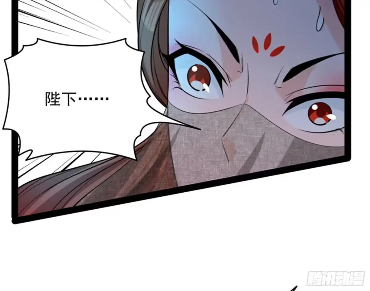 《打爆诸天》桃花惑师师 第20页