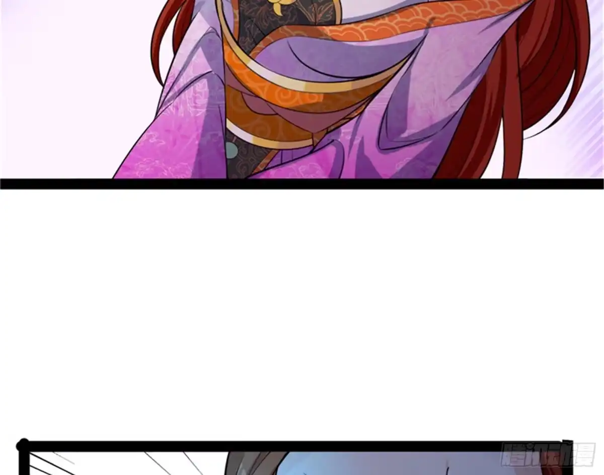 《打爆诸天》桃花惑师师 第19页