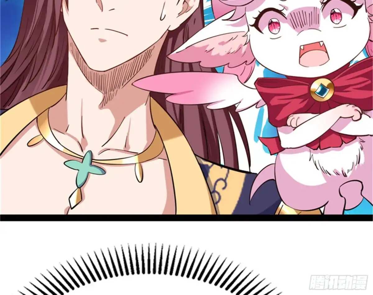 《打爆诸天》桃花惑师师 第99页