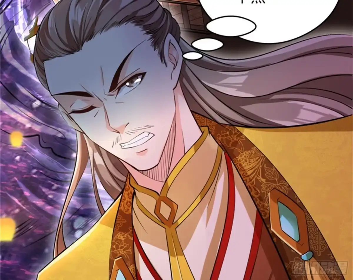 《打爆诸天》桃花惑师师 第15页