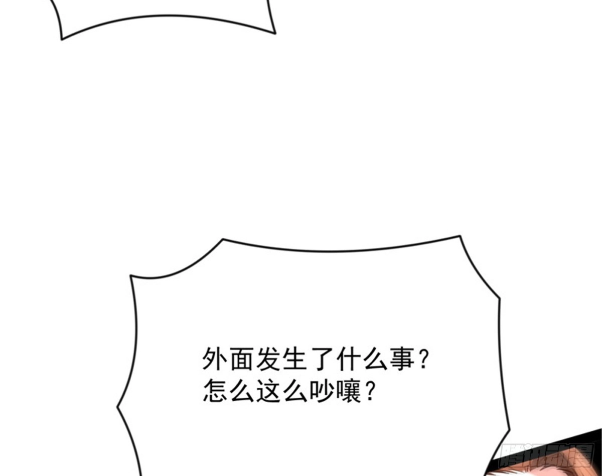 《打爆诸天》桃花惑师师 第105页