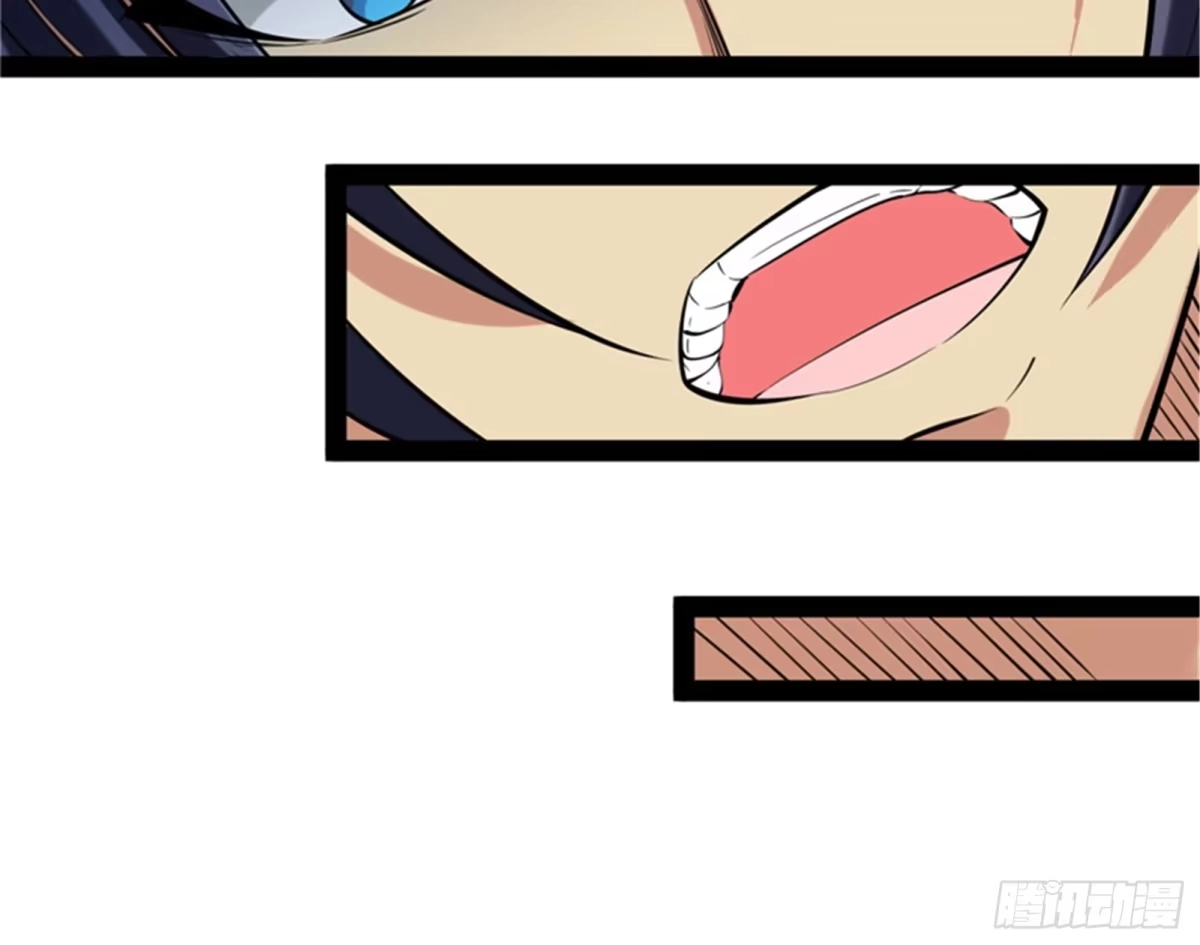 《打爆诸天》桃花惑师师 第27页