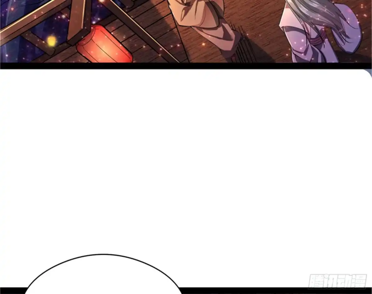 《打爆诸天》桃花惑师师 第6页