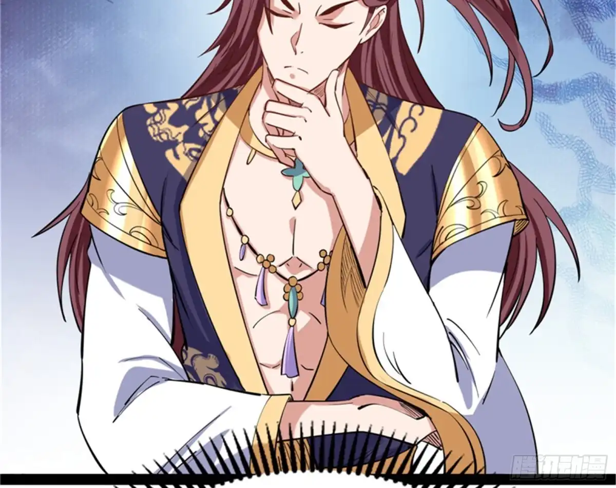 《打爆诸天》桃花惑师师 第101页