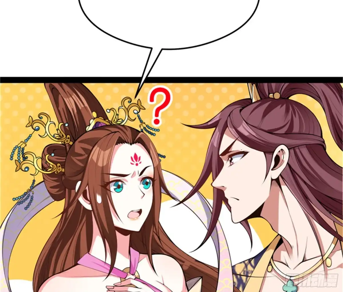 《打爆诸天》桃花惑师师 第96页