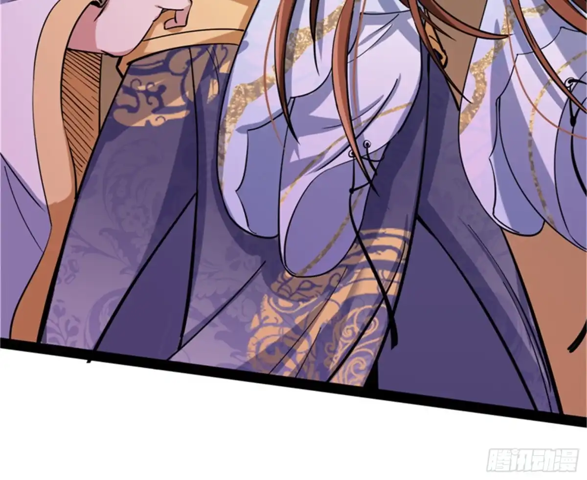 《打爆诸天》桃花惑师师 第116页